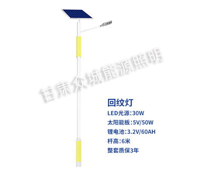 回纹噶尔太阳能路灯 回纹噶尔太阳能路灯