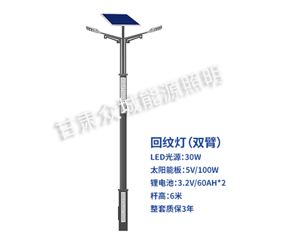 回纹双臂噶尔太阳能路灯 回纹双臂噶尔太阳能路灯