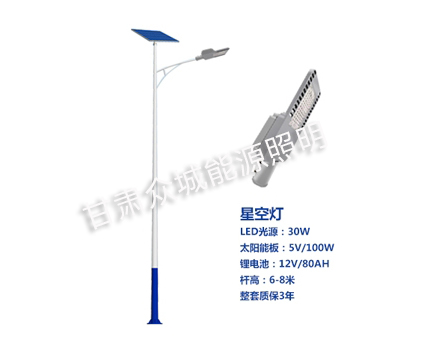 噶尔爆款太阳能路灯