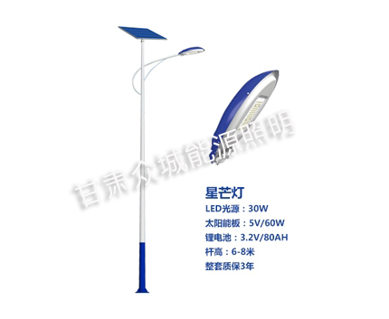 噶尔爆款太阳能路灯